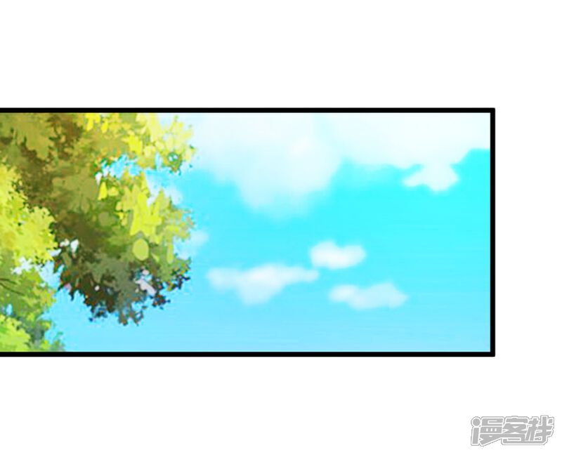 《楼主大人救救我》第90话 乖巧的熊孩子 第6页