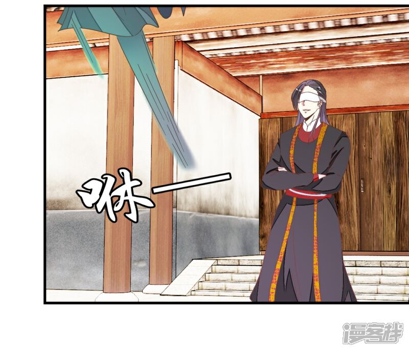 《楼主大人救救我》第93话 生死阁碰壁 第26页