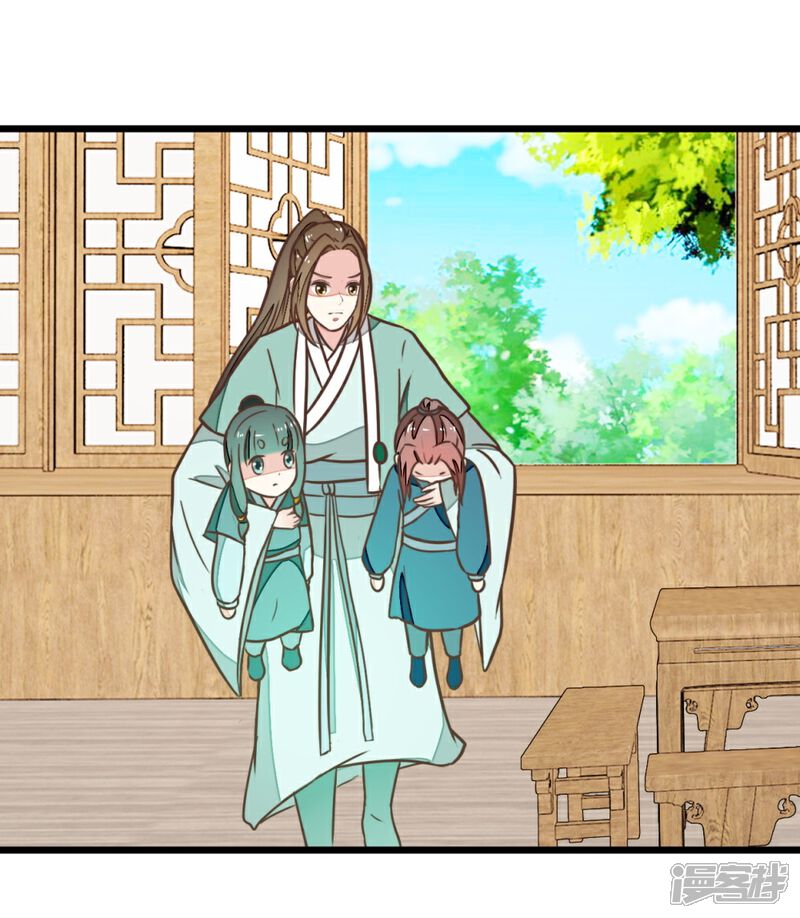 《楼主大人救救我》第92话 陈世美危机！ 第12页