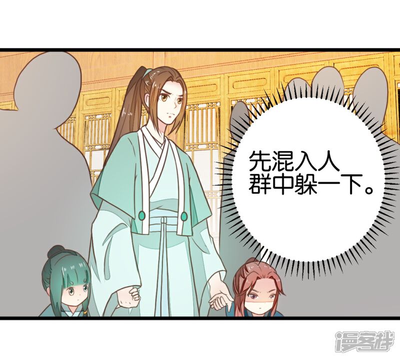 《楼主大人救救我》第92话 陈世美危机！ 第18页