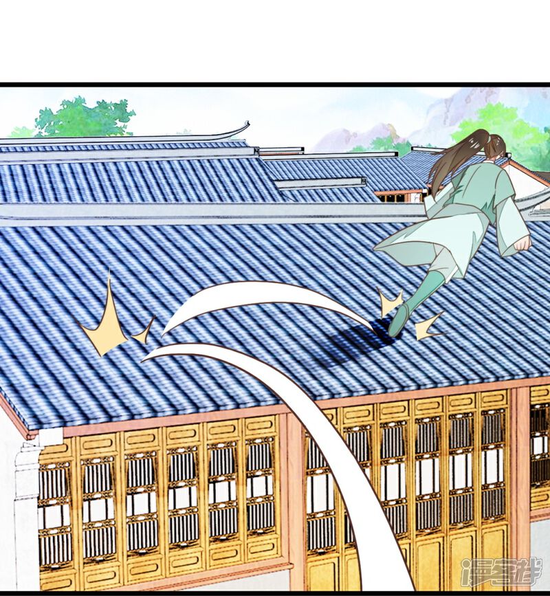 《楼主大人救救我》第92话 陈世美危机！ 第26页
