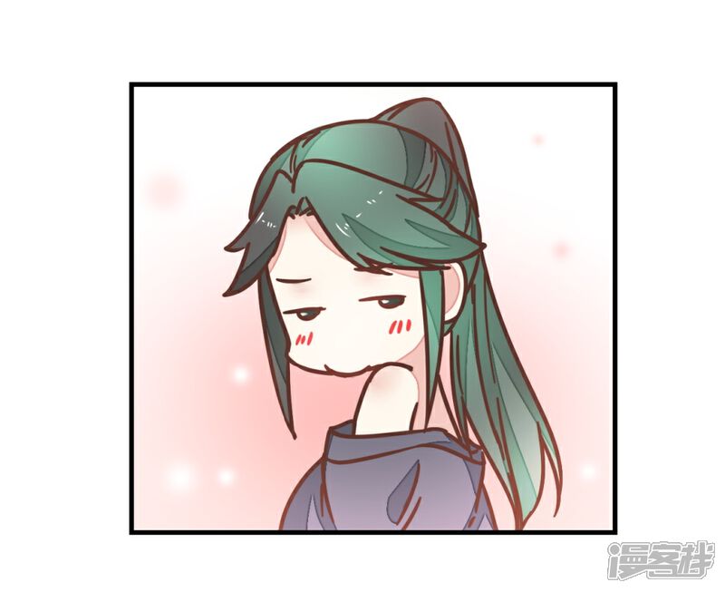 《楼主大人救救我》第94话 萧贾再遇 第18页