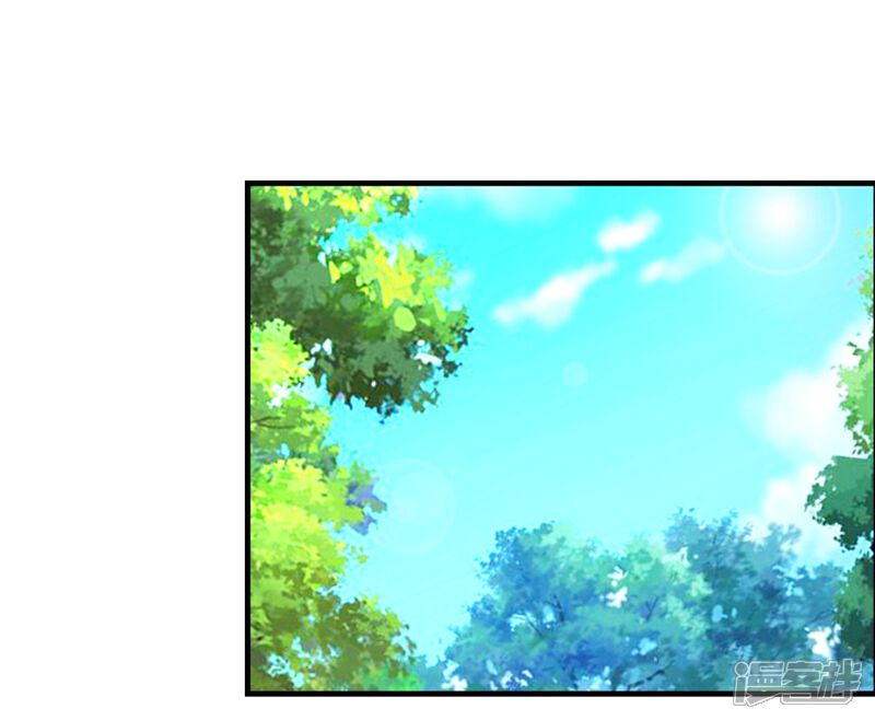 《楼主大人救救我》第94话 萧贾再遇 第25页
