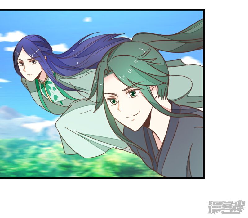 《楼主大人救救我》第94话 萧贾再遇 第5页