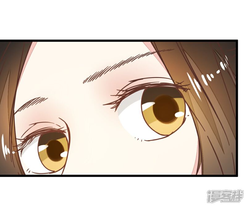 《楼主大人救救我》第96话 收获颇丰 第16页