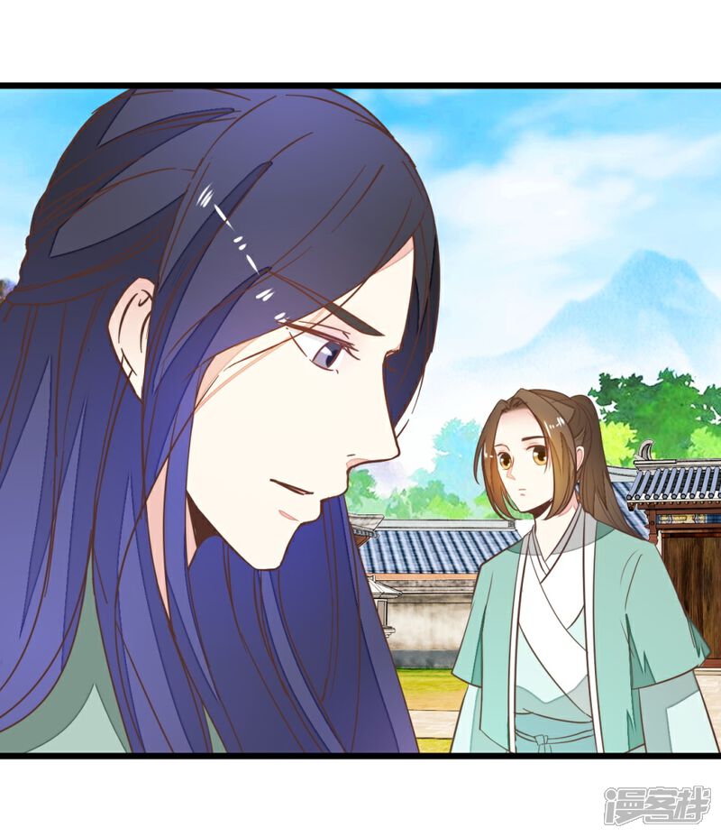《楼主大人救救我》第96话 收获颇丰 第17页
