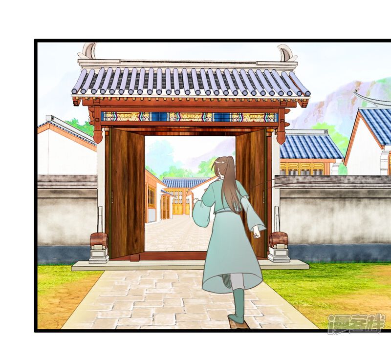 《楼主大人救救我》第96话 收获颇丰 第19页