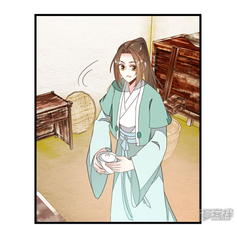 《楼主大人救救我》第99话1 必须给我吃！ 第10页