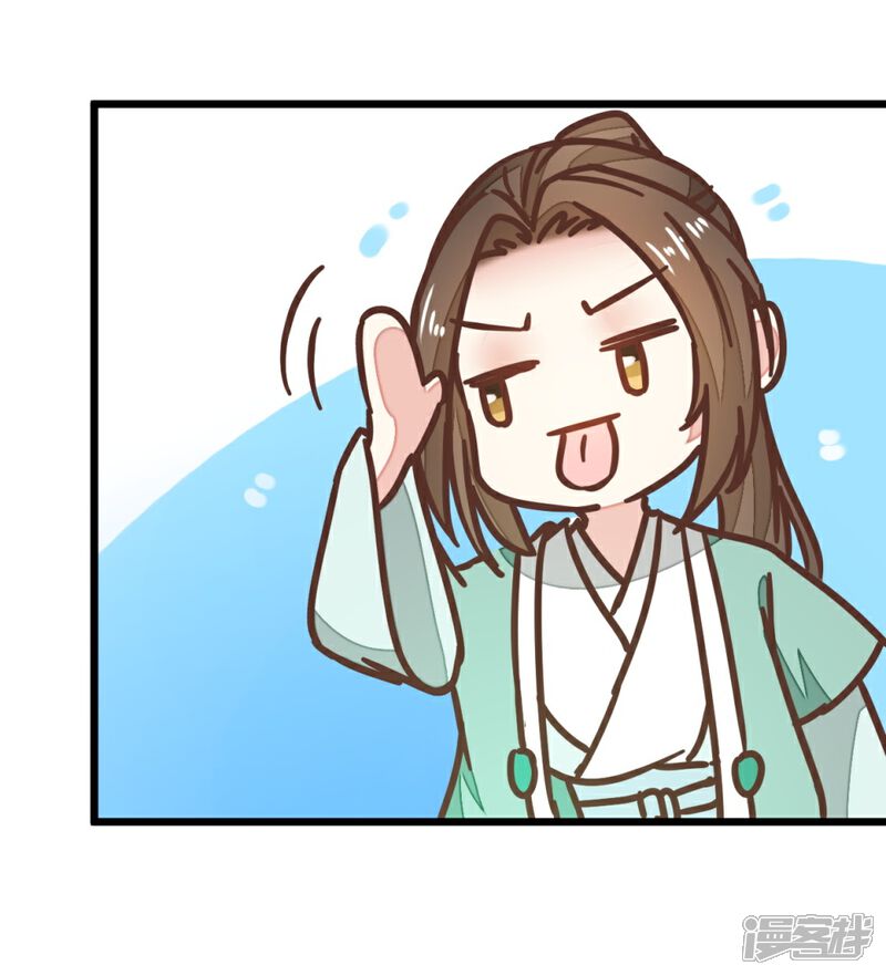《楼主大人救救我》第99话1 必须给我吃！ 第13页