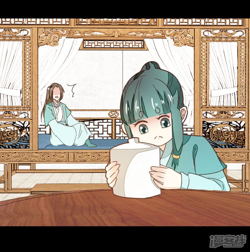 《楼主大人救救我》第101话2 没办法哄哄吧 第12页