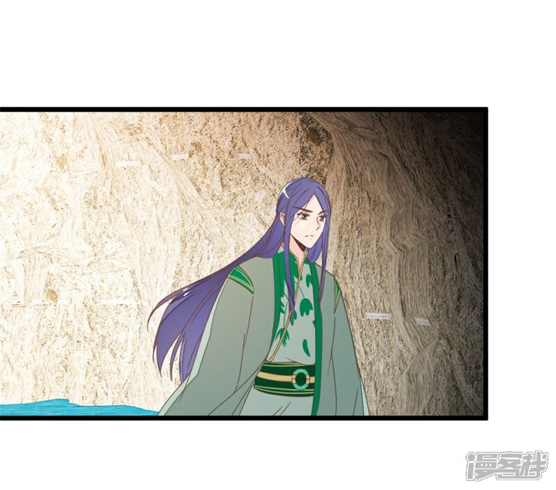 《楼主大人救救我》第104话 美景美酒好朋友 第2页