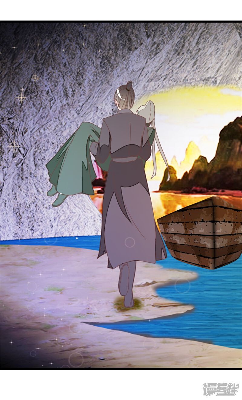《楼主大人救救我》第105话1 陈世美又危机 第12页