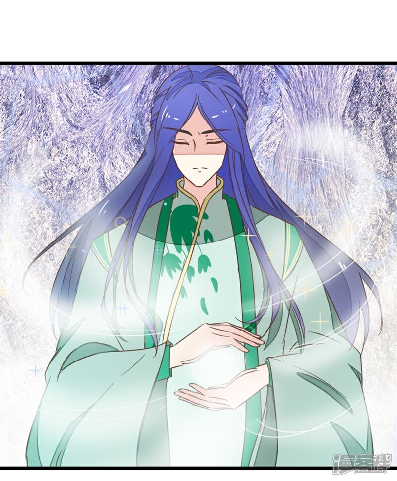 《楼主大人救救我》第105话1 陈世美又危机 第5页