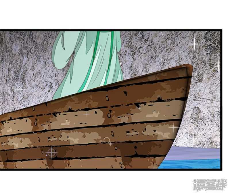 《楼主大人救救我》第105话1 陈世美又危机 第7页