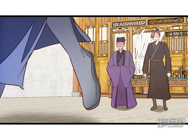 《楼主大人救救我》第106话 解毒第二步 第12页