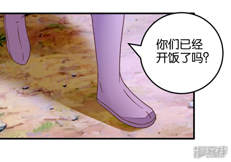 《楼主大人救救我》第111话2 你杀过人吗？ 第20页