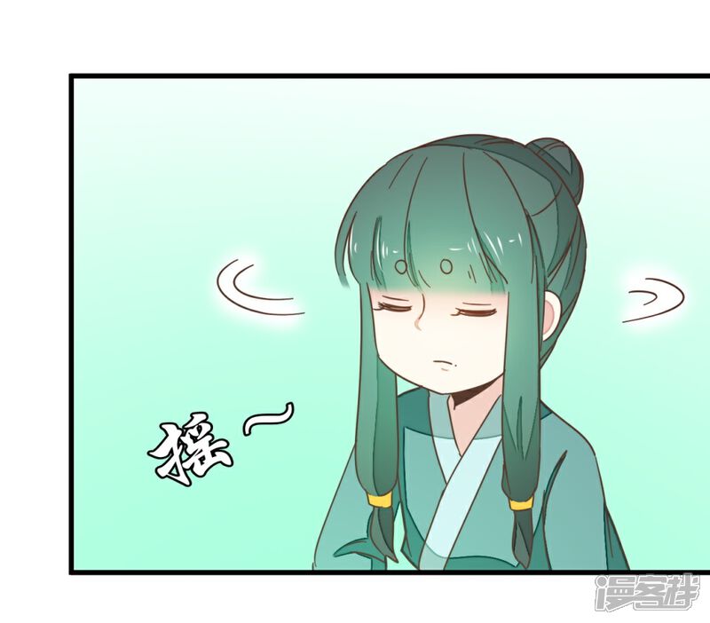 《楼主大人救救我》第111话2 你杀过人吗？ 第4页