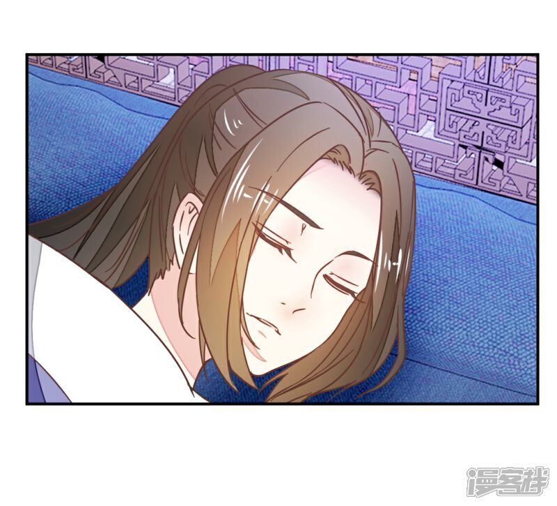 《楼主大人救救我》第113话2 灵儿糟了！ 第12页