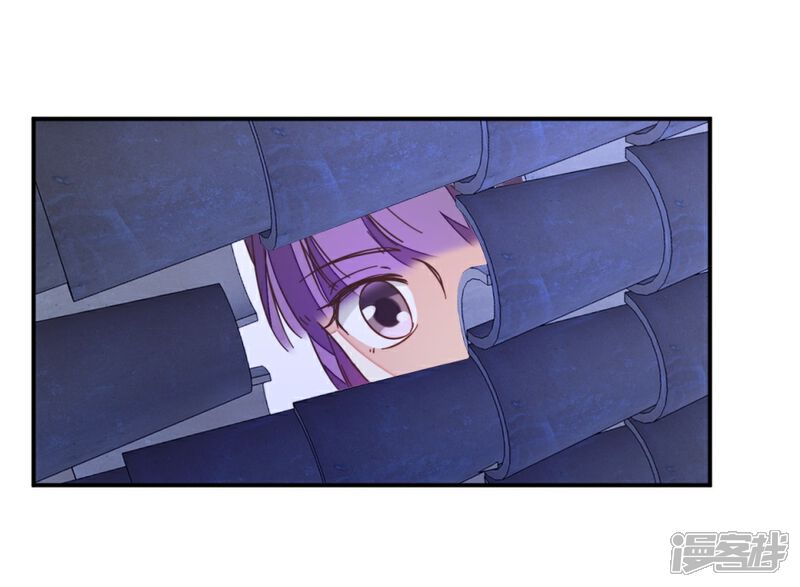 《楼主大人救救我》第113话2 灵儿糟了！ 第15页
