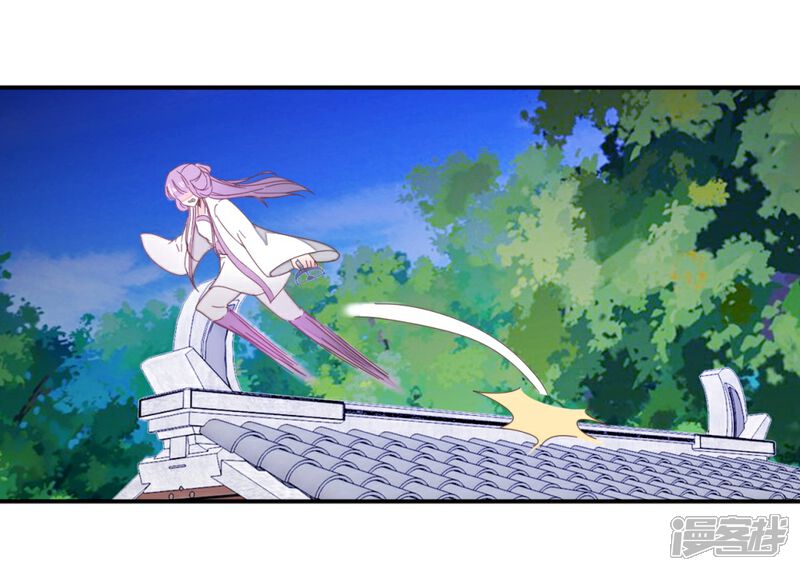《楼主大人救救我》第113话2 灵儿糟了！ 第22页