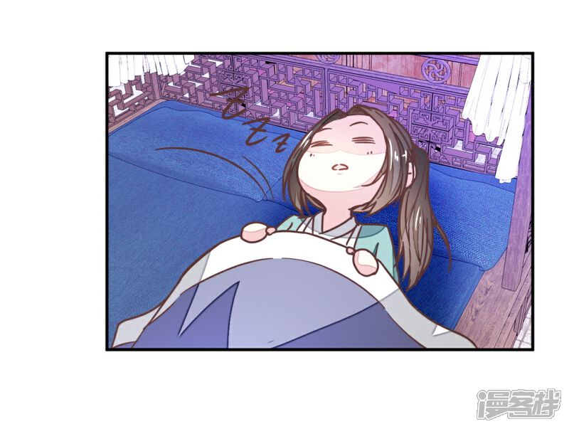 《楼主大人救救我》第113话2 灵儿糟了！ 第23页