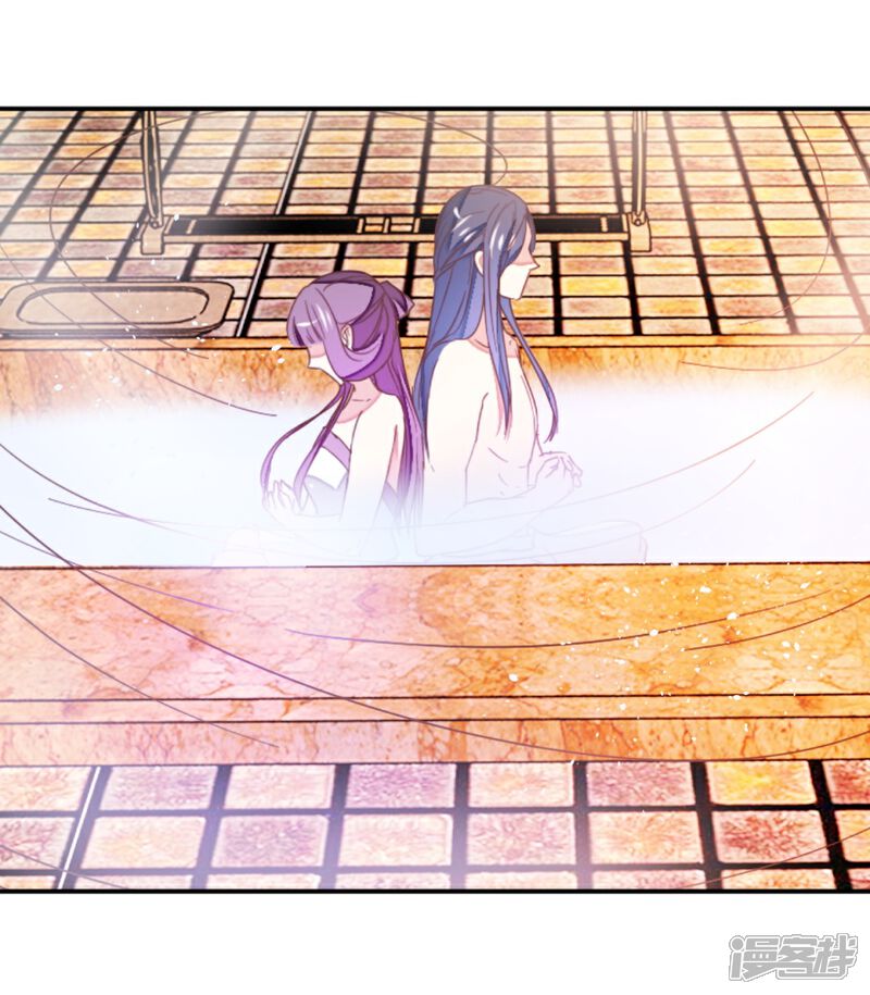 《楼主大人救救我》第115话1 争执 第11页