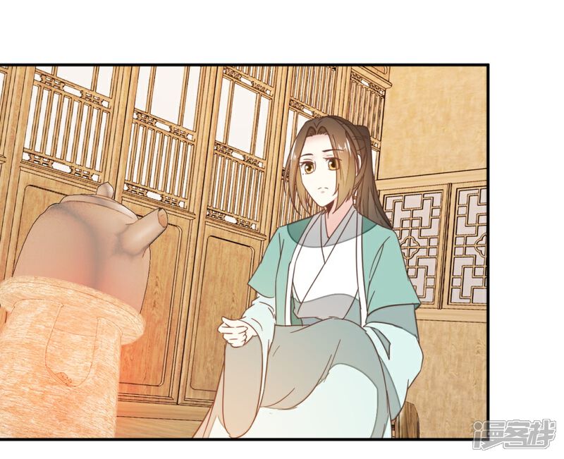 《楼主大人救救我》第115话2 争执 第20页