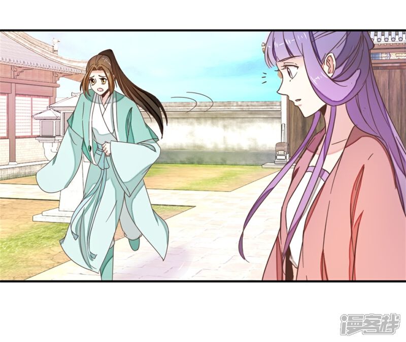 《楼主大人救救我》第116话 舍命的选择 第14页