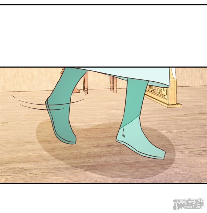 《楼主大人救救我》第117话1 贾真赌命 第8页