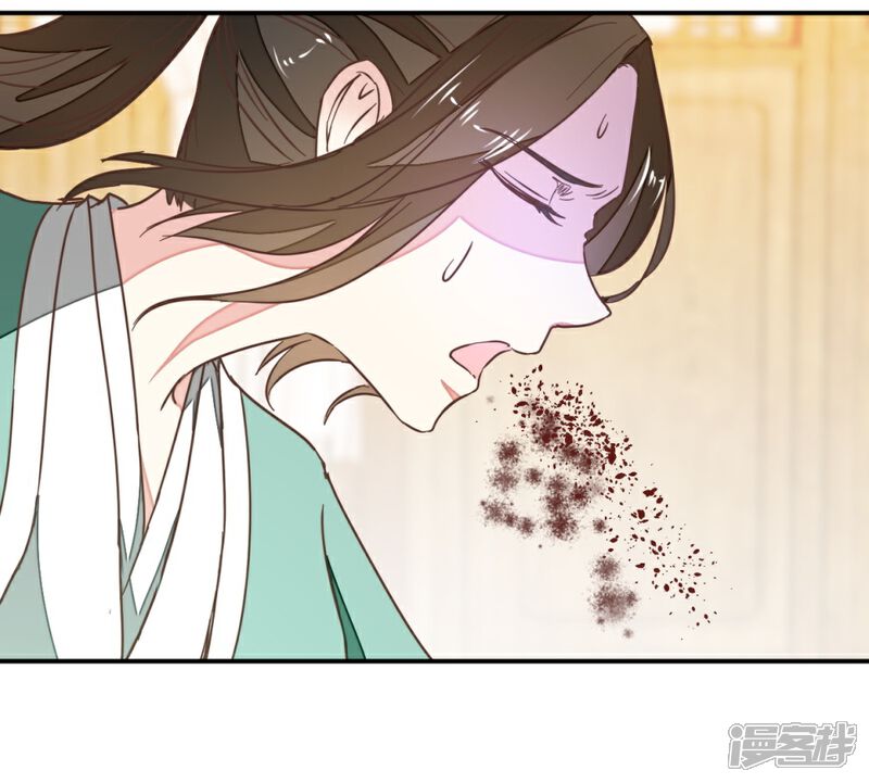 《楼主大人救救我》第118话 你居然真是女子 第11页