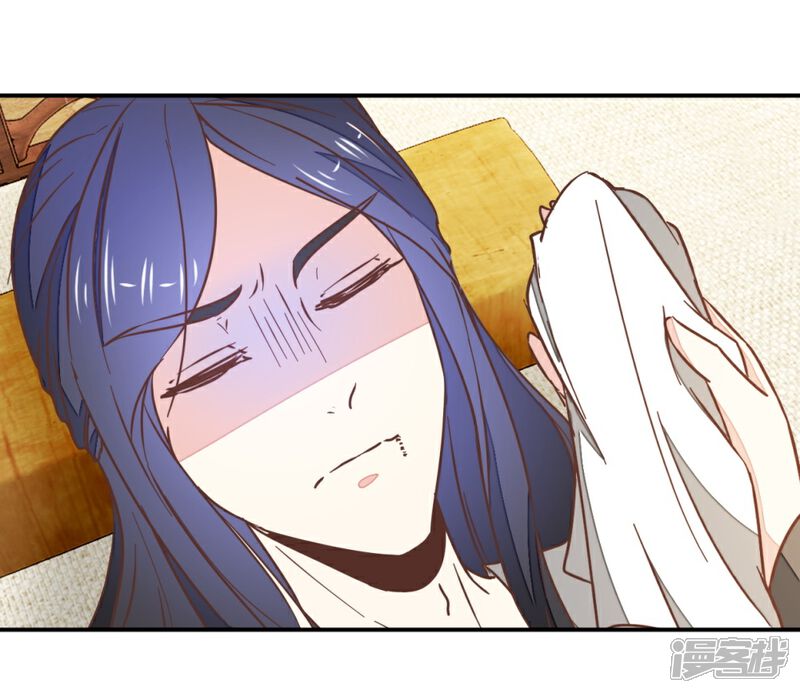 《楼主大人救救我》第118话 你居然真是女子 第23页