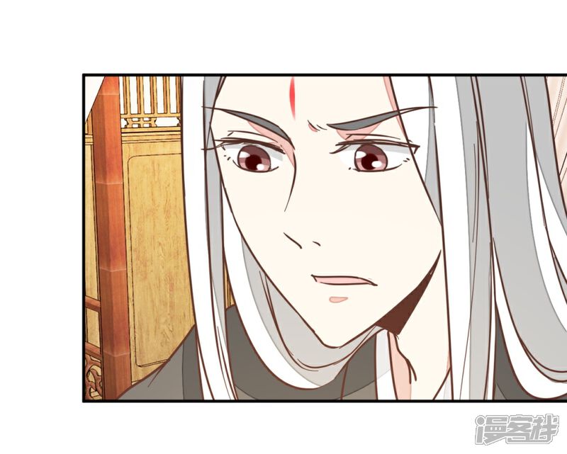《楼主大人救救我》第118话 你居然真是女子 第36页