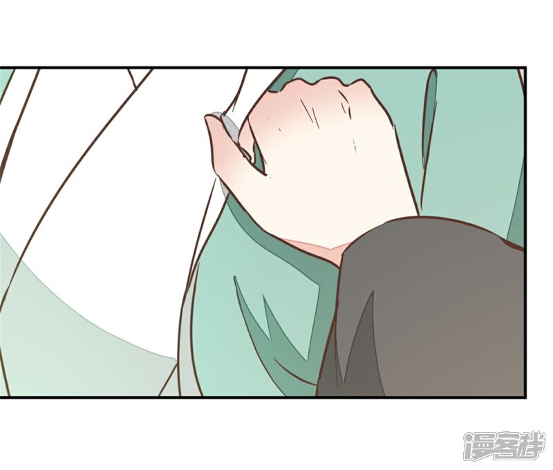 《楼主大人救救我》第119话1 楼主告白 第11页