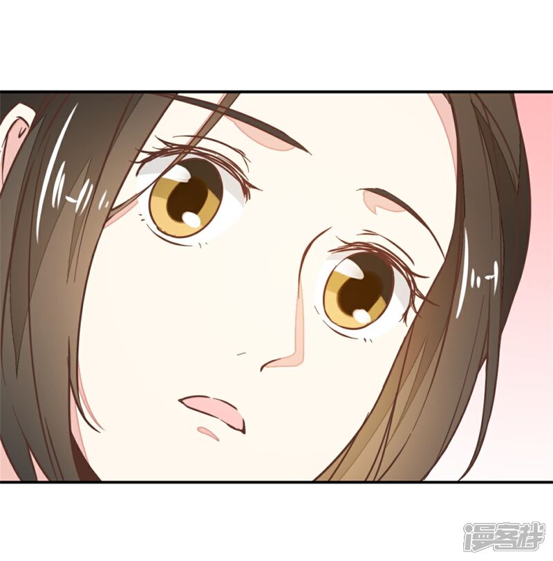 《楼主大人救救我》第119话2 楼主告白 第7页