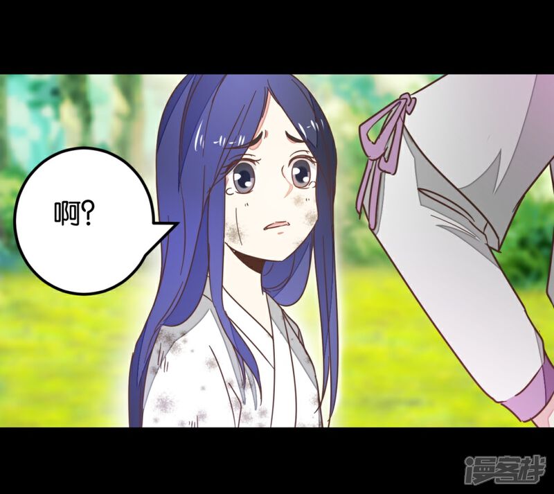《楼主大人救救我》第120话 那些过往 第14页