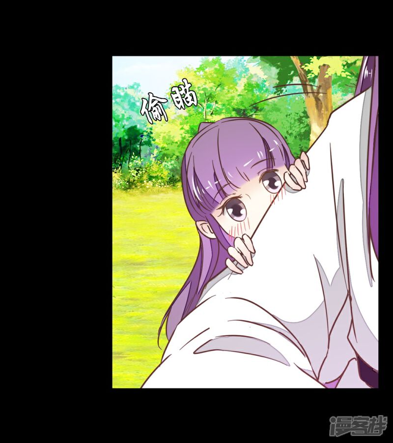 《楼主大人救救我》第120话 那些过往 第25页