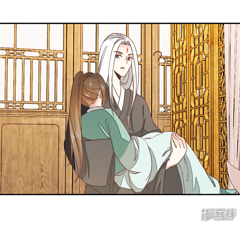 《楼主大人救救我》第121话1 贾真傻了 第23页