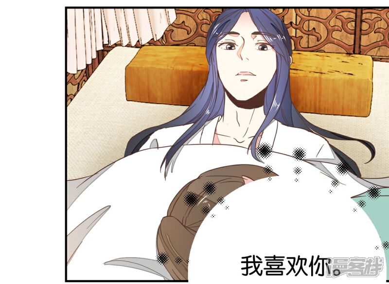 《楼主大人救救我》第124话 一步错了就咽气 第22页