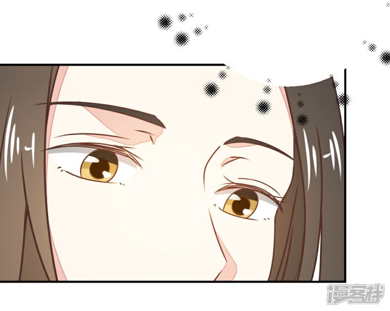 《楼主大人救救我》第124话 一步错了就咽气 第23页