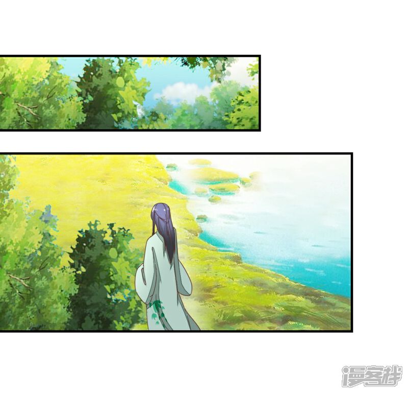 《楼主大人救救我》第125话1 曲如风探病 第15页