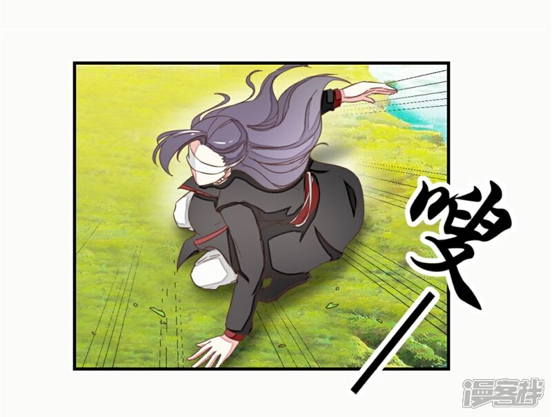 《楼主大人救救我》第125话2 曲如风探病 第25页