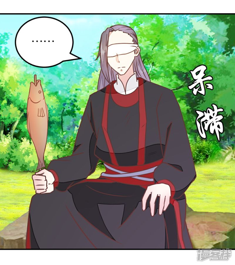 《楼主大人救救我》第126话 你根本没病！ 第10页