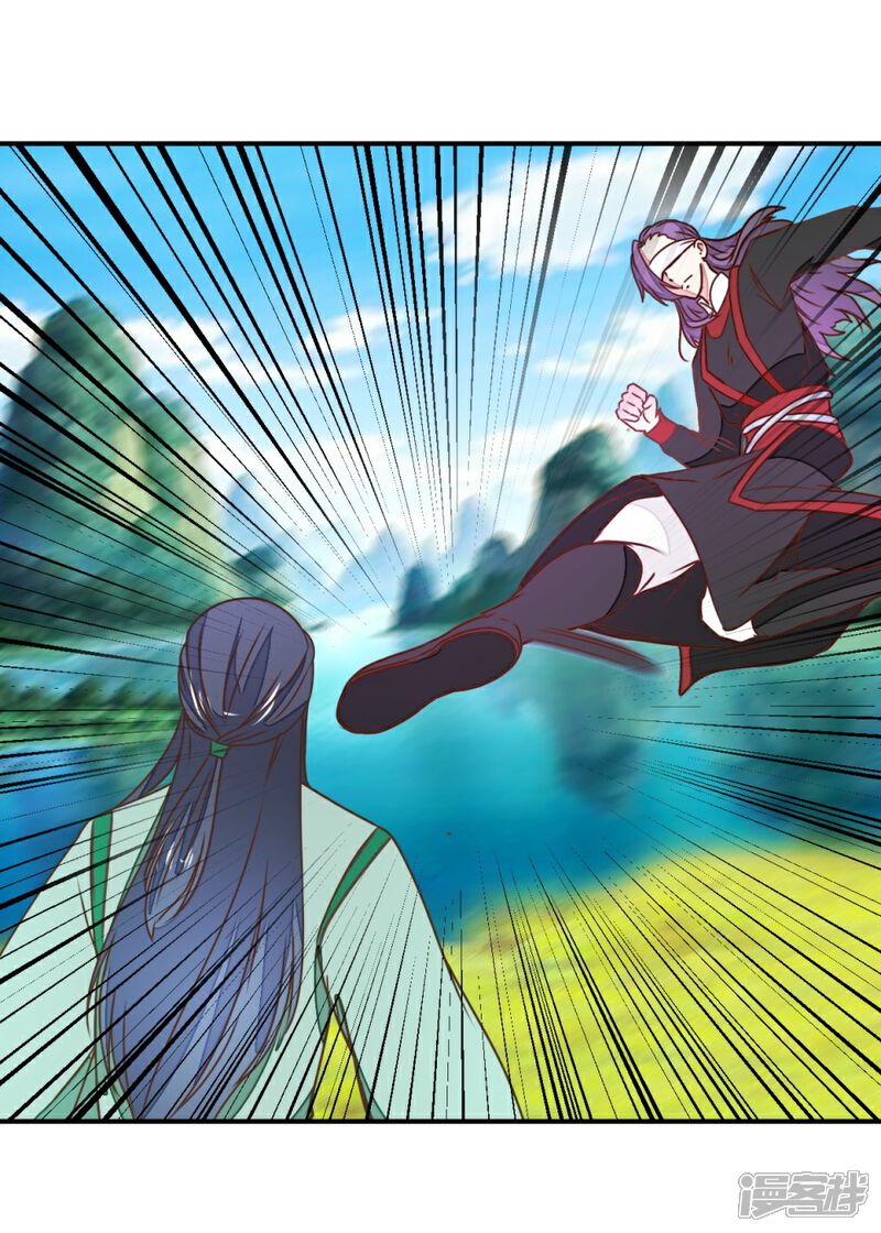 《楼主大人救救我》第126话 你根本没病！ 第1页