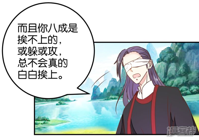 《楼主大人救救我》第126话 你根本没病！ 第4页