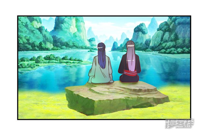 《楼主大人救救我》第126话 你根本没病！ 第9页