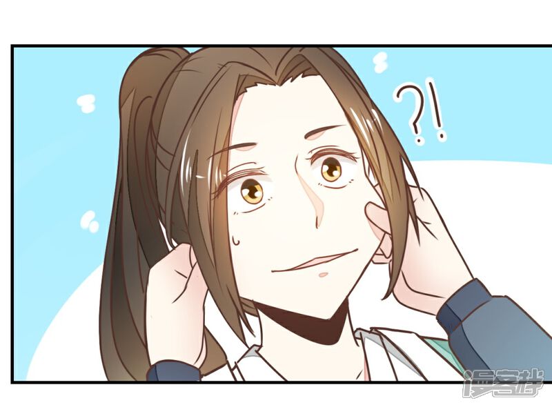 《楼主大人救救我》第127话2 林飞是小天使 第14页