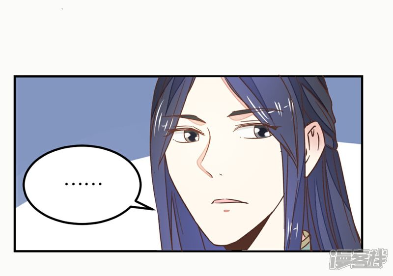 《楼主大人救救我》第129话1 壁咚的切磋 第5页