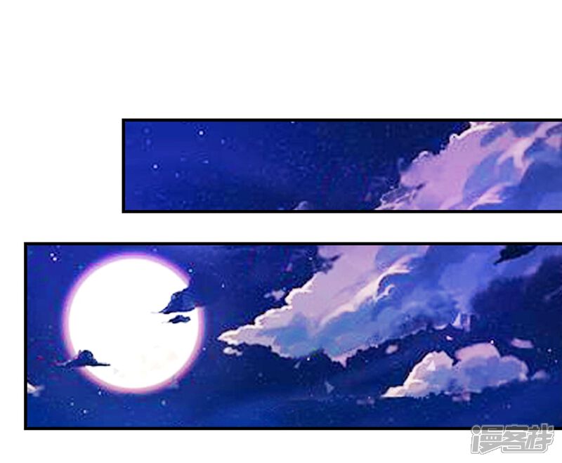 《楼主大人救救我》第131话1 大脑开锅 第21页