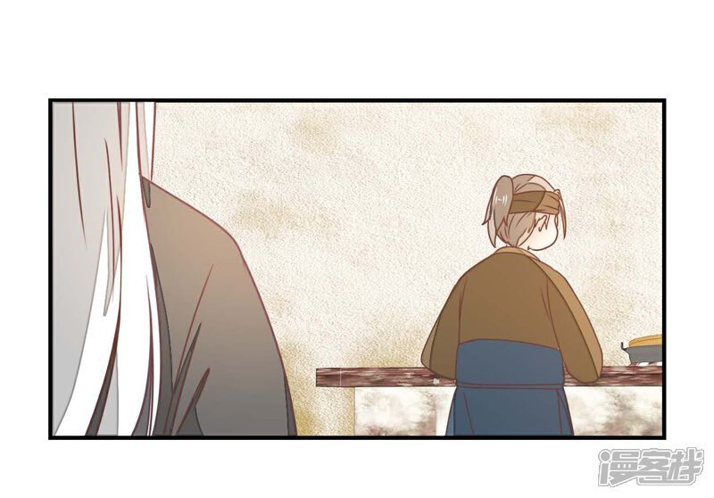 《楼主大人救救我》第130话 好像又要中毒？ 第10页