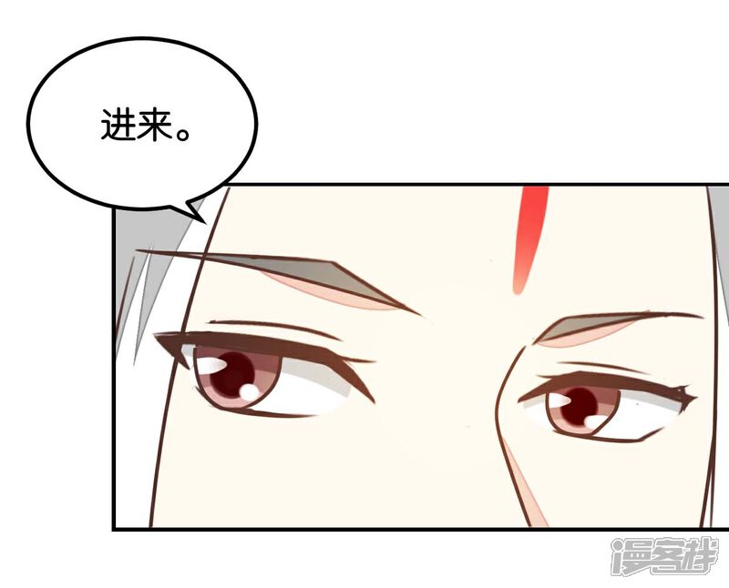 《楼主大人救救我》第130话 好像又要中毒？ 第19页